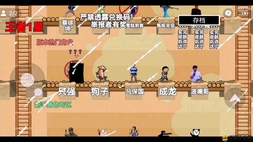 抖音玩梗大師究竟怎么玩？全面攻略揭秘，讓你成為梗界高手！