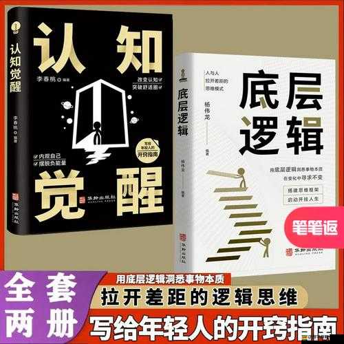如何掌握職業(yè)家園APP底層邏輯？操作映射詳解攻略帶你揭秘疑問！
