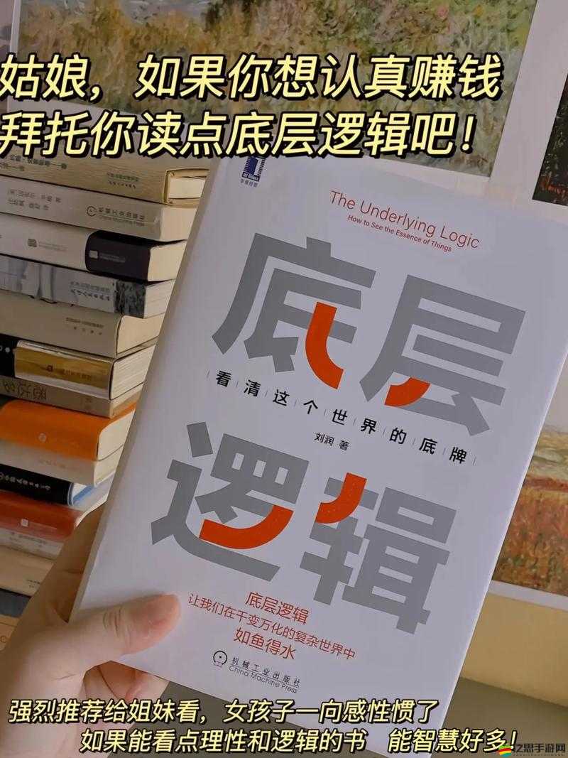 獎蟲5+7使用攻略大揭秘，底層邏輯如何映射到實(shí)際操作中？