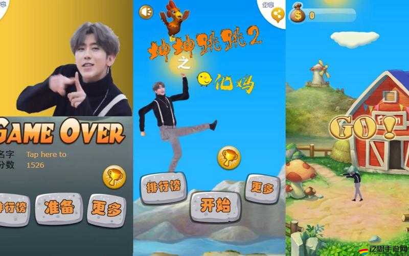 如何獲取菜虛鯤跳跳樂鏈接代碼并高效管理資源，最大化你的游戲價值？