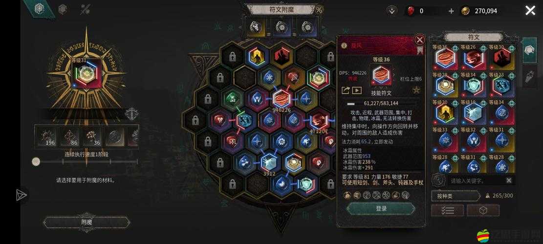 如何在十三月找到最佳職業(yè)并順利注冊(cè)手游賬號(hào)？全攻略來(lái)了！