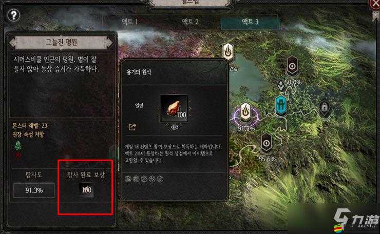 如何在變化中追尋？揭秘十三月手游下載教程及其演變史全攻略