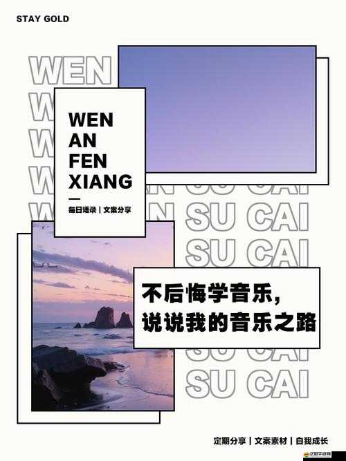 如何掌握長號(hào)冠軍的底層邏輯并優(yōu)化操作映射，成就你的音樂夢(mèng)想之路？