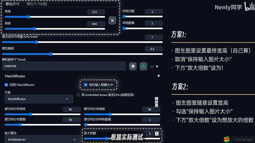 如何掌握NovelAI圖像生成使用攻略？揭秘底層邏輯與操作映射的深度疑問