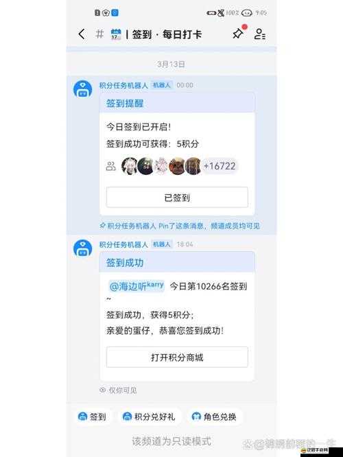 Fanbook究竟是什么神秘軟件？其邀請(qǐng)碼獲取與使用詳解揭秘！