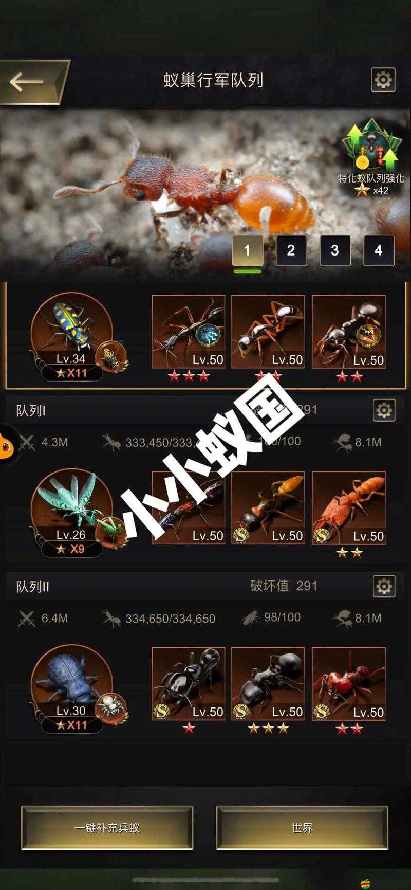 小小蟻國兌換碼大全來襲，未來游戲玩法將有哪些三大革命性變革？