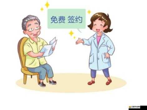 家庭醫(yī)生簽約究竟為何？深度解析含義、誤解，開發(fā)者訪談實測數(shù)據(jù)揭秘？