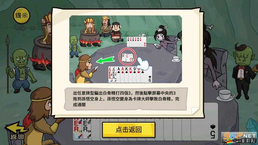 抖個大包袱全關(guān)卡如何輕松通關(guān)？深度攻略揭秘懸念重重挑戰(zhàn)！