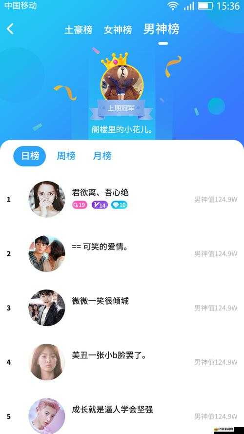 情侶小組件如何設(shè)置？哪些軟件最適合？全攻略幫你解答！