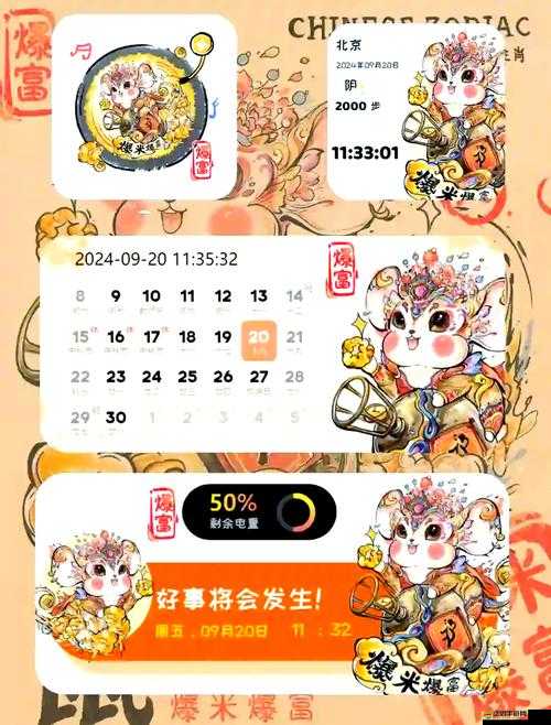 Widgetable安卓版是如何從誕生一步步演變至今的？深度專題探討