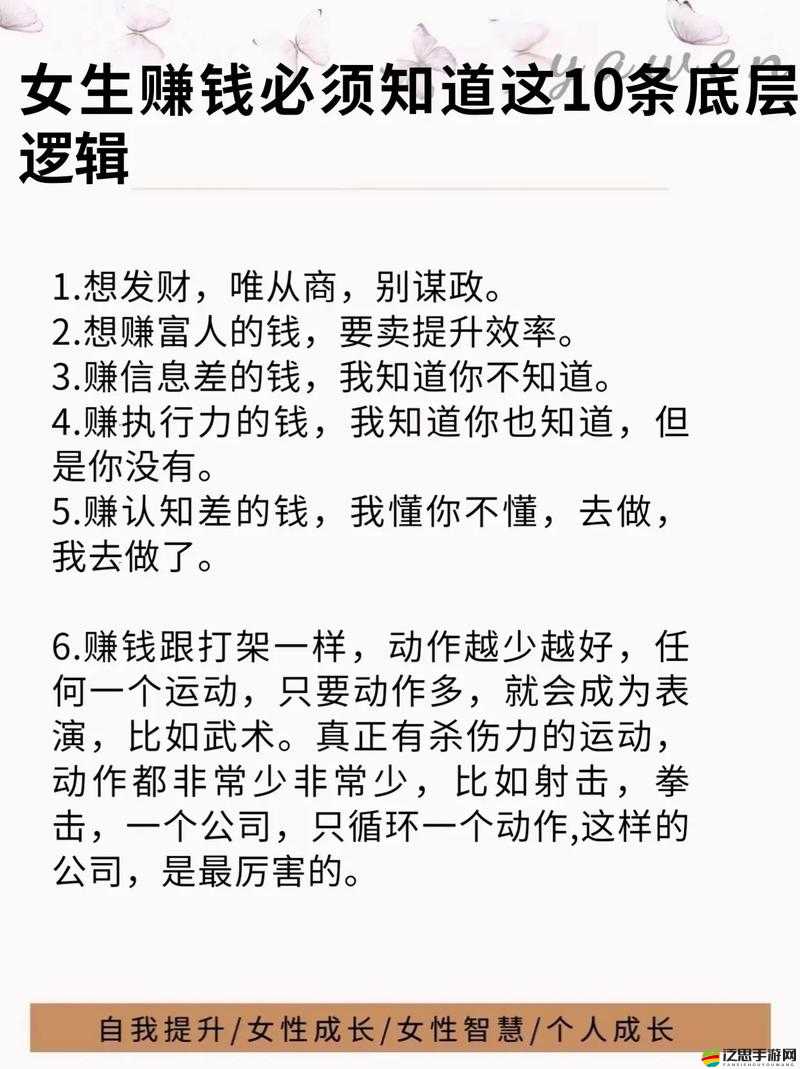 友鄰YONi真的能賺錢嗎？底層邏輯與實戰(zhàn)操作全揭秘！