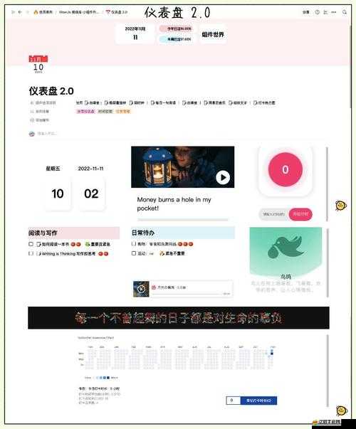 如何輕松掌握Widgetable安卓版？全面使用教程揭秘！