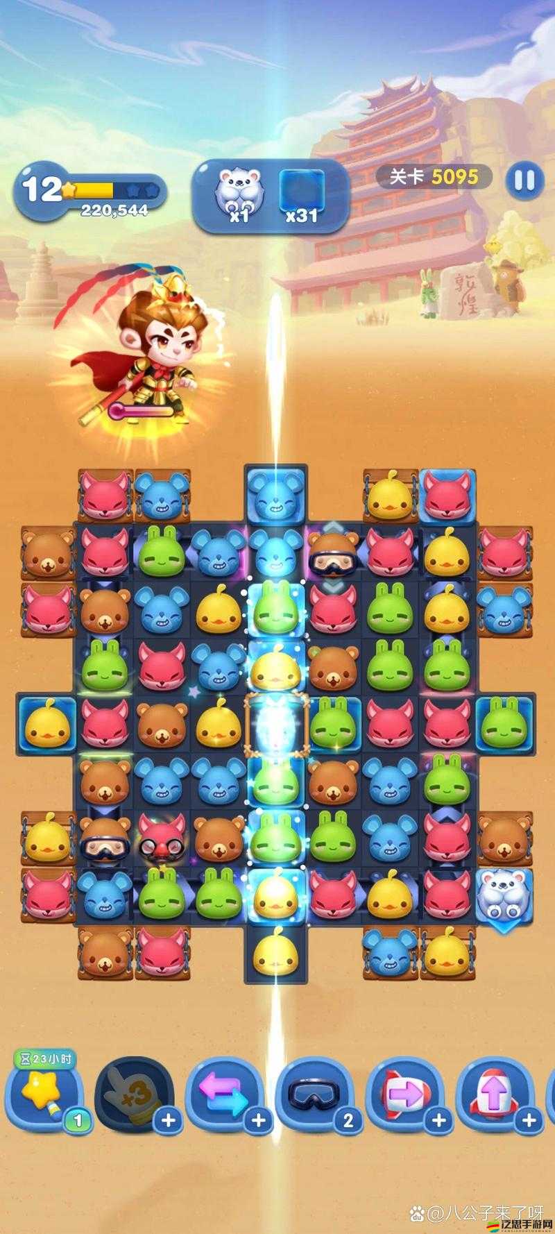 如何戰(zhàn)勝挑戰(zhàn)，消滅驢哥？這款消除類休閑益智游戲讓人欲罷不能！