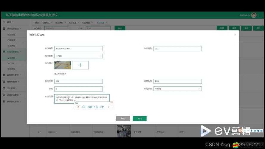 鵝了個(gè)鵝微信小程序何時(shí)上線？游戲入口又隱藏在哪里？