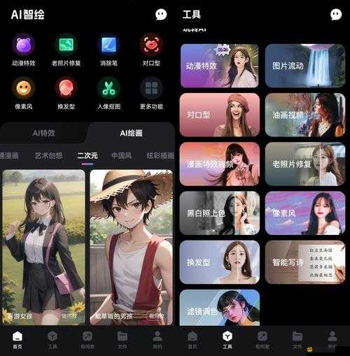 6pen Art安卓版真的存在嗎？揭秘其AI功能的神奇運(yùn)用方式！