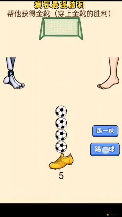 瘋狂最強(qiáng)腦洞游戲全攻略，深度解析謎題答案，你能挑戰(zhàn)到第幾關(guān)？