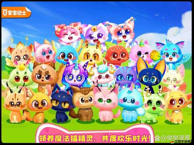 喵了個喵究竟在哪里能玩？一起探索這款小游戲的奇妙未知世界