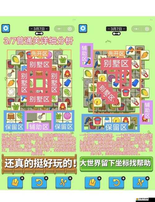 羊了個羊通關秘籍真的大公開了？一鍵獲取全部下載地址在哪里？