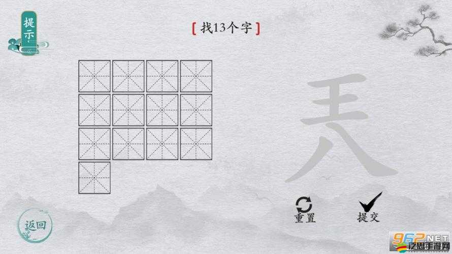 漢字游戲究竟有多離譜？拆字造句極限連字攻略深度解析揭秘