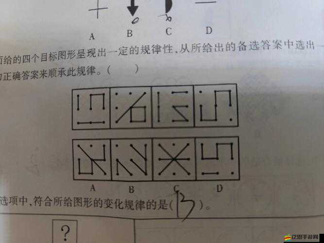 離譜漢字如何攻克？揭秘探索離譜找字之旅的終極攻略秘籍