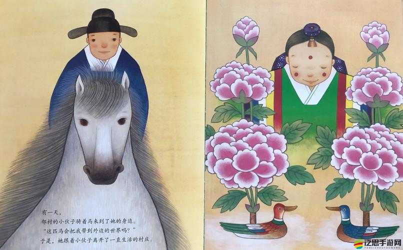 媽了個(gè)馬游戲怎么玩？尋找官方入口及全面攻略指南揭秘！