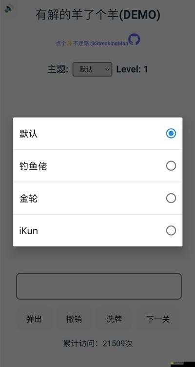 馬了個馬究竟在哪里能玩？全面解析小游戲神秘入口在哪里？