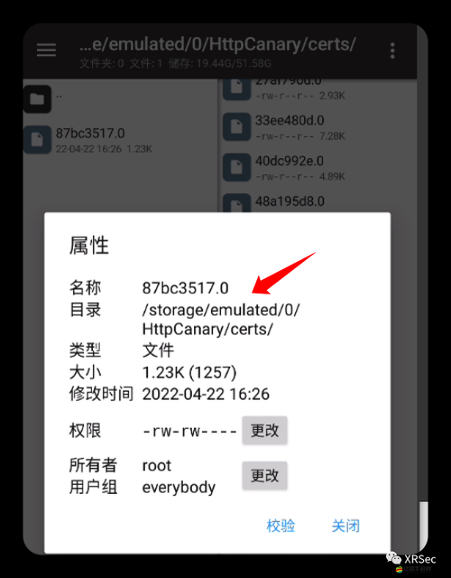 無root抓包如何使用并安裝證書？游戲開發(fā)與測試者必備疑問解答