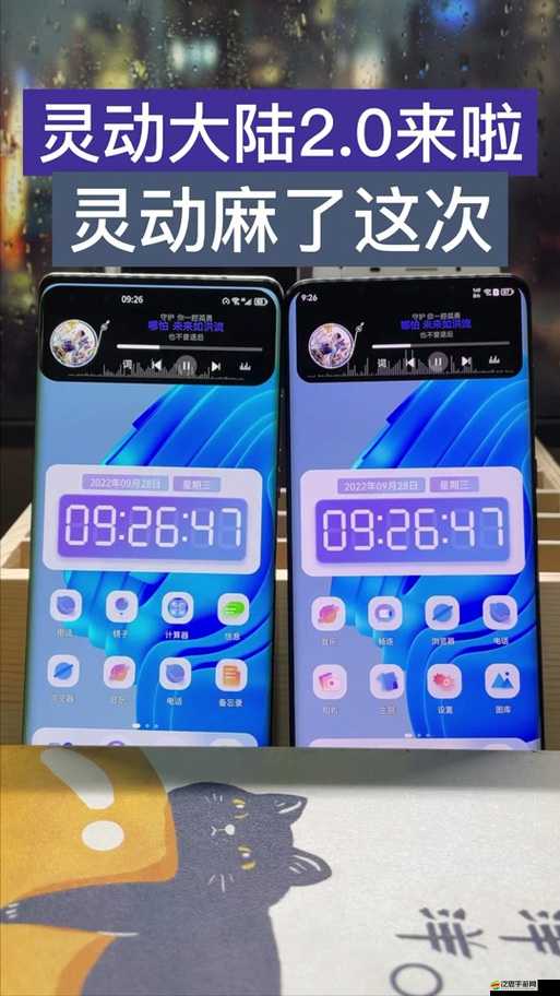 小米靈動大陸如何設置與使用？深度解析與實戰指南揭秘