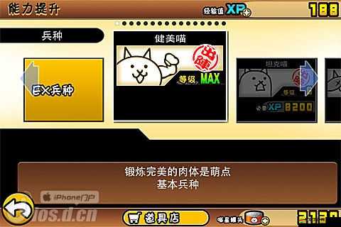 喵了個喵游戲入口在哪？揭秘第14關通關攻略，掌握資源管理的藝術！