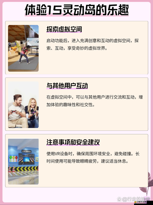 靈動(dòng)大陸App怎么用？下載地址在哪里？一文帶你全面了解！