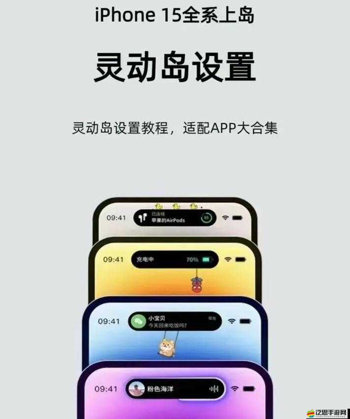 小米靈動(dòng)大陸如何設(shè)置？揭秘，靈動(dòng)大陸軟件究竟是何方神圣？