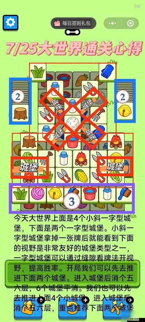 羊了個咩究竟在哪里可以玩？又有何秘訣能輕松過關呢？