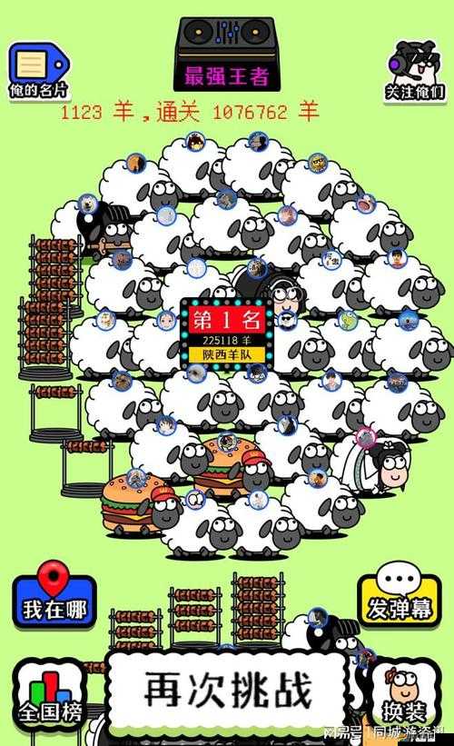 養了個養游戲攻略大揭秘，如何玩轉并順利通關第二關難題？