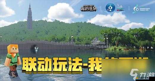 我的世界游戲無法進(jìn)入，究竟是何原因？該如何解決這一難題？