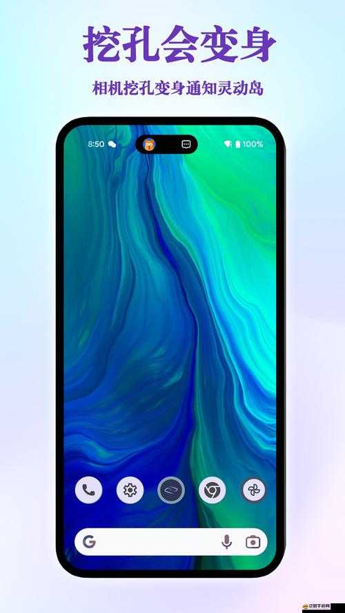 萬象靈動(dòng)島如何帶來安卓手機(jī)上的全新靈動(dòng)體驗(yàn)？