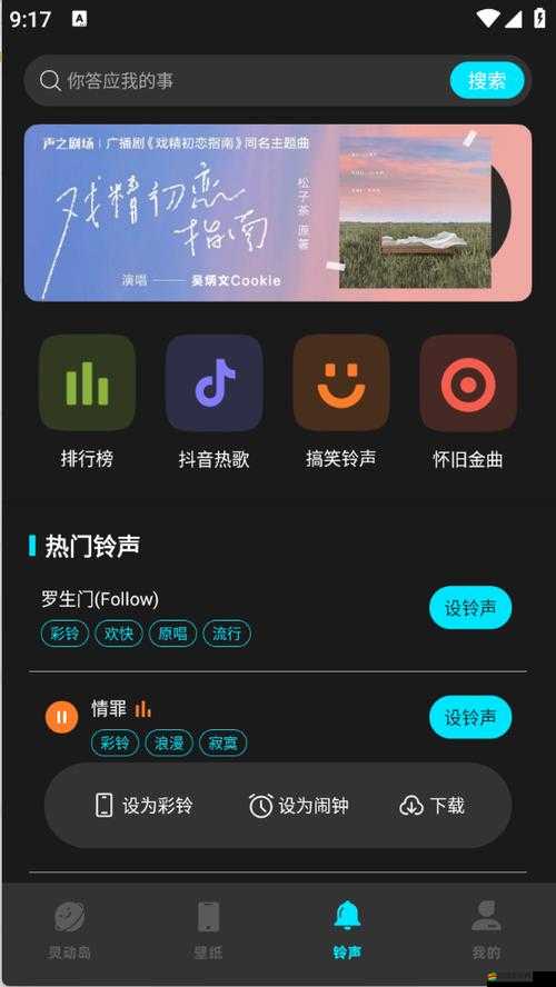如何輕松下載并使用靈動塢app？全攻略帶你一探究竟！