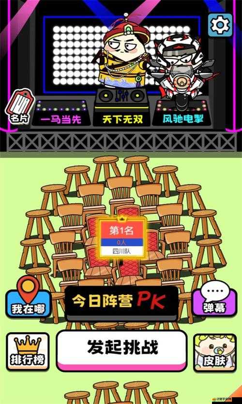 牛了個(gè)牛究竟是何方神圣？這款游戲名稱背后隱藏著什么含義？