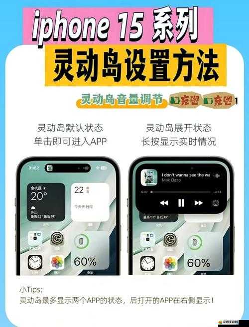 如何利用萬象靈動島App打造個性化高效手機體驗，你真的會用嗎？