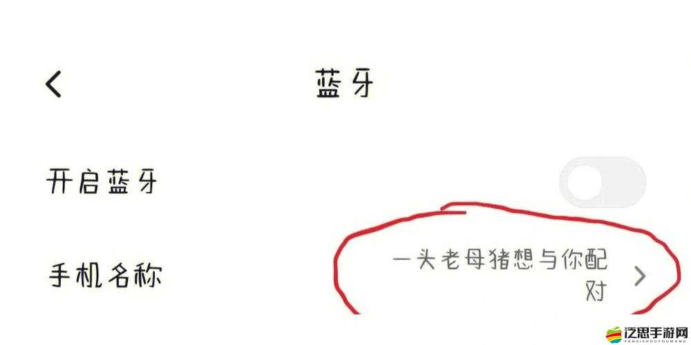 豬了個豬游戲哪里能玩？輔助器APP究竟如何操作？深度揭秘解答你的疑惑