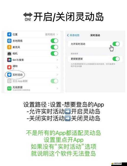 萬象靈動島如何操作使用？酷安平臺上的萬象靈動島下載教程在哪？