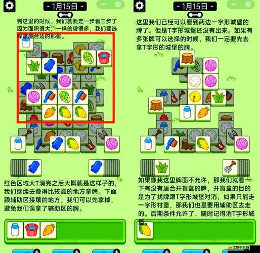 羊了個羊第二關怎么過？揭秘高效攻略與資源管理絕妙技巧！