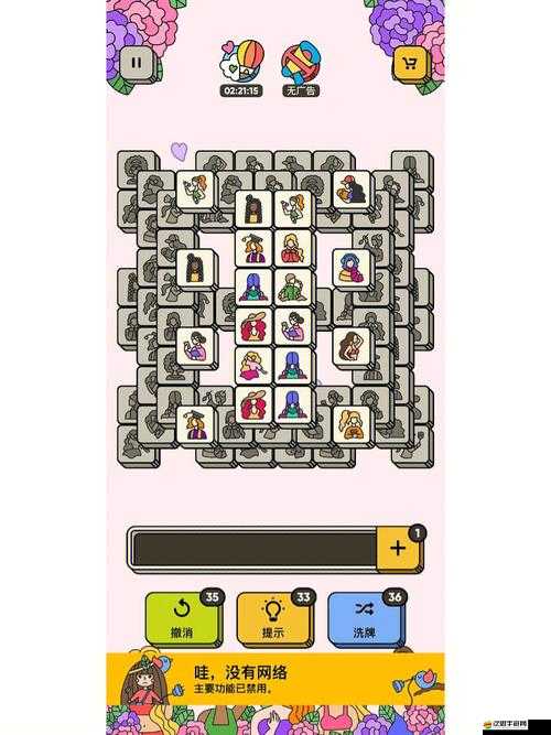 如何免費下載3tiles游戲安卓版并去廣告？全攻略大揭秘！