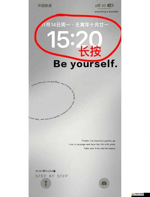 iOS16如何輕松顯示電池電量百分比？詳細設置方法揭秘