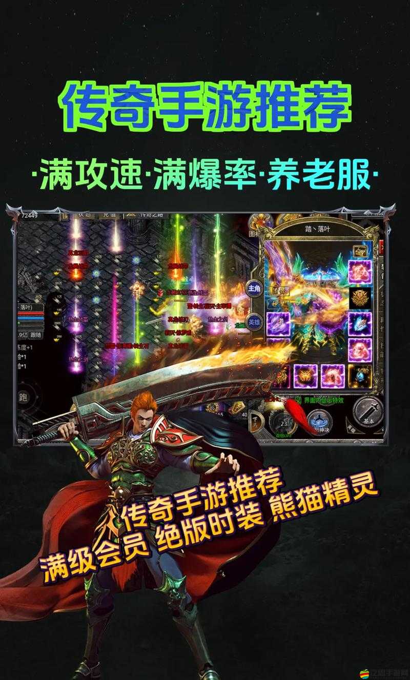 傳奇游戲真能賺錢嗎？揭秘傳奇游戲賺錢全面攻略與技巧