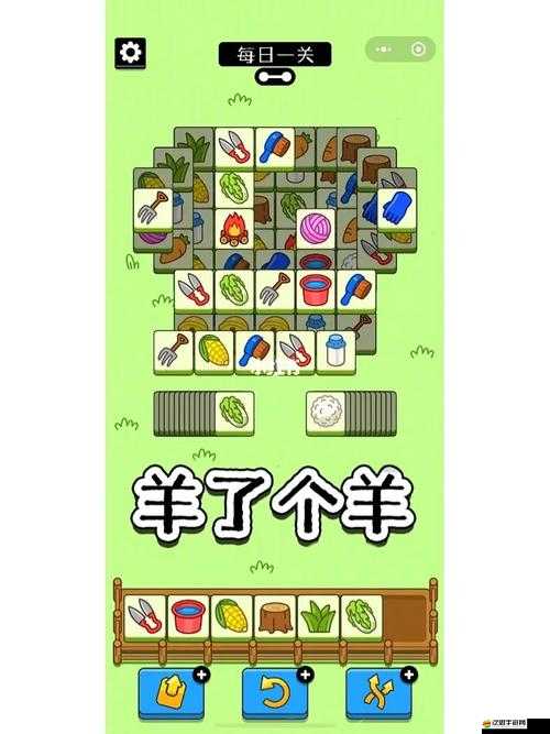 羊了個羊游戲驚現無限道具與第二關卡bug？揭秘其方法真相如何？