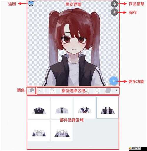 捏咔平臺(tái)如何塑造個(gè)性化人物？它能成為你的自創(chuàng)角色設(shè)計(jì)神器嗎？