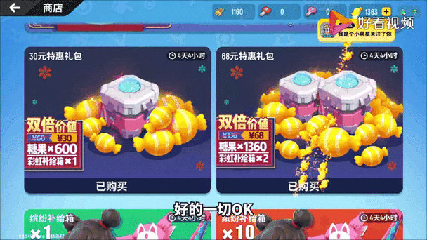 香腸派對SS6賽季糖果大放送，皮膚究竟有何驚喜？