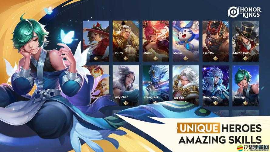 王者榮耀國際版如何下載？遇到問題怎么解決？全面攻略來襲！