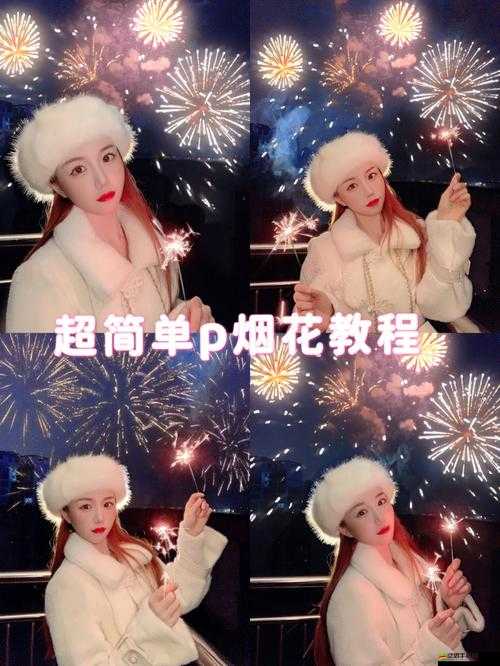 Onlinesparkler和線上煙花究竟怎么玩？新手必看的疑問解答！