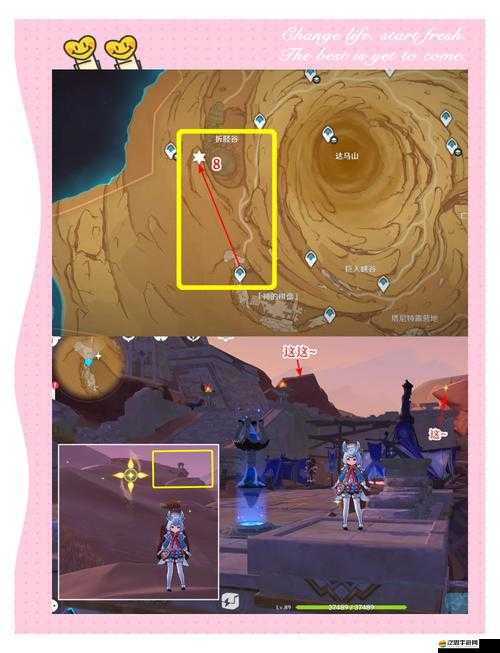 原神須彌區域解謎全攻略，如何輕松解開所有謎題隱藏秘密？